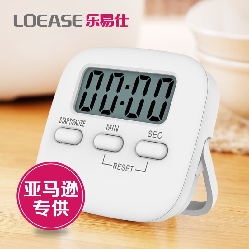 Leyishi Amazon Edition New Reminder, Student Timer, Kitchen Baking Countdown Timer