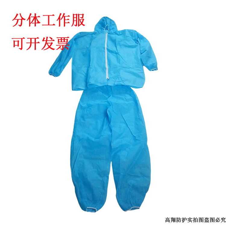 Disposable Two-Piece Protective Suit Sets for Dust Isolation