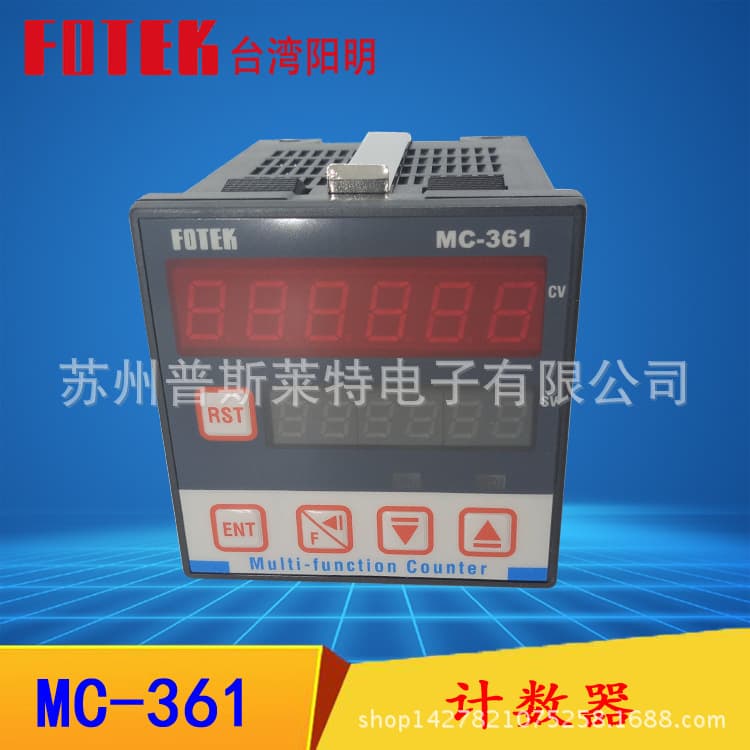 Genuine Original Taiwan FOTEK/Yang Ming MC-361 MC-362 Membrane Setting Multi-function Counter
