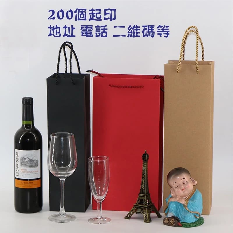 Thickened red wine packaging bag single wine bag red wine gift bag handbag can be printed