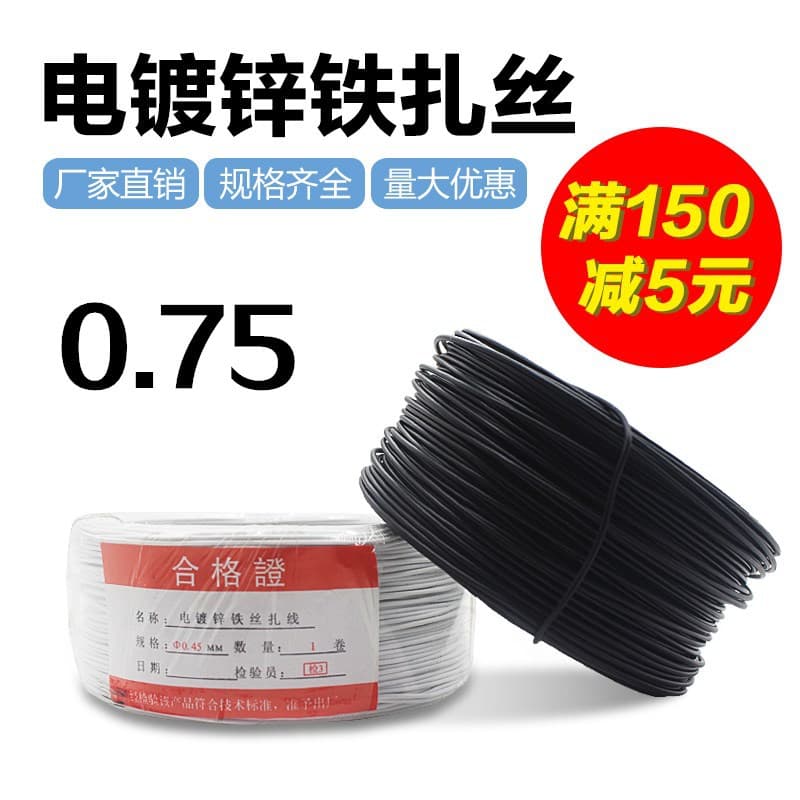Factory wholesale of PVC coated galvanized iron wire, 0.75mm rubber-coated iron core rope, and crop binding rope.