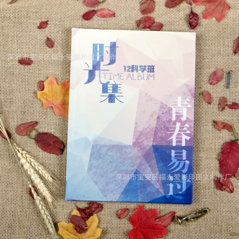 Graduation yearbook, photo album, class reunion commemorative album, kindergarten growth record, address book - source manufacturer