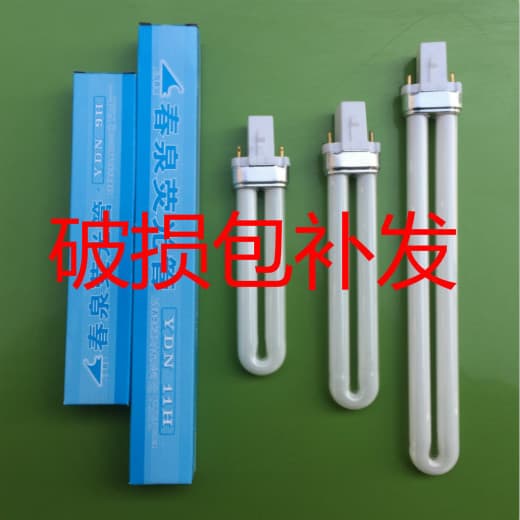 Factory Direct High Efficiency Desk Lamp Single U-Shape Eye-Protection Fluorescent Tube PL 7W 9W 11W Wholesale Multiple Specifications Desk Lamp Tube