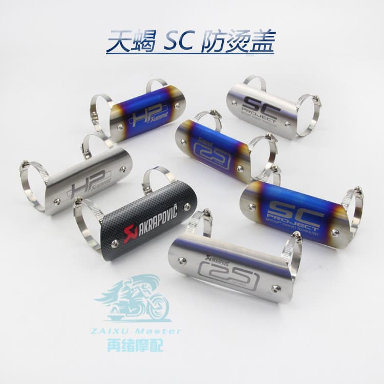 Motorcycle Exhaust Mid-Pipe Scorpion Heat Shield Carbon Fiber SC Cover Mid-Pipe Scorpion Heat Insulation Cover