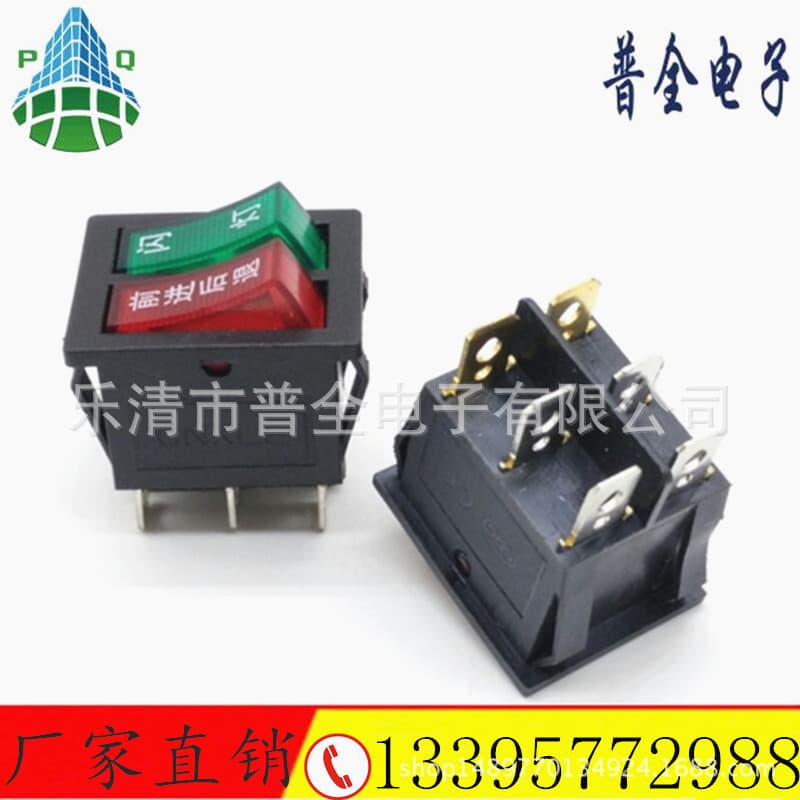 Rocker Switch KCD6 Double Rocker Switch 6-Pin 2-Position with Light Dual Button Switch Twin Switch