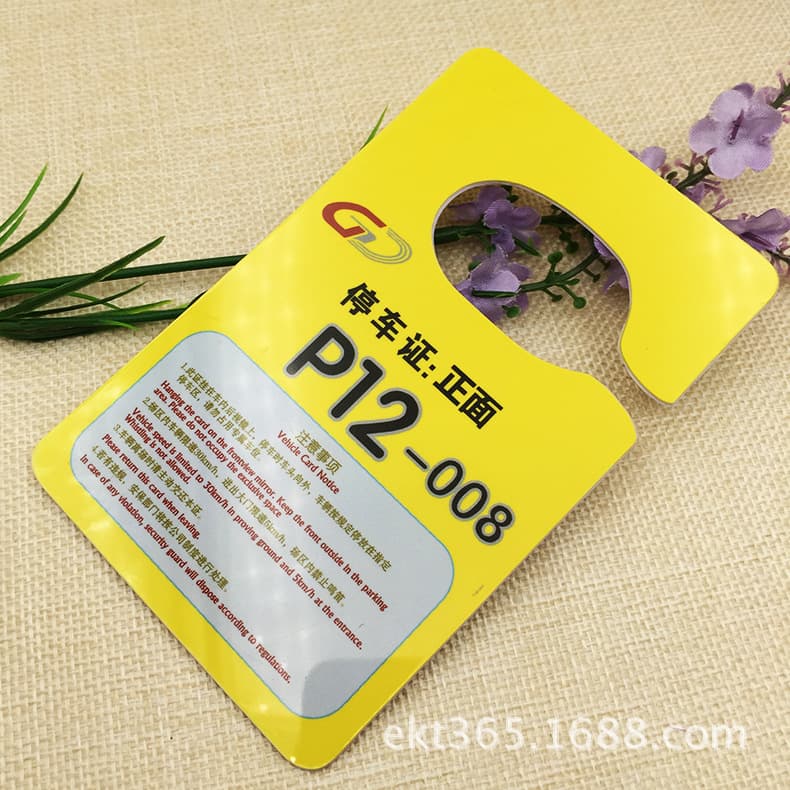 PVC Airport Luggage Tag Parking Lot Access Card High-Definition Printing Hotel Door Hanging Tag Reliable Manufacturer