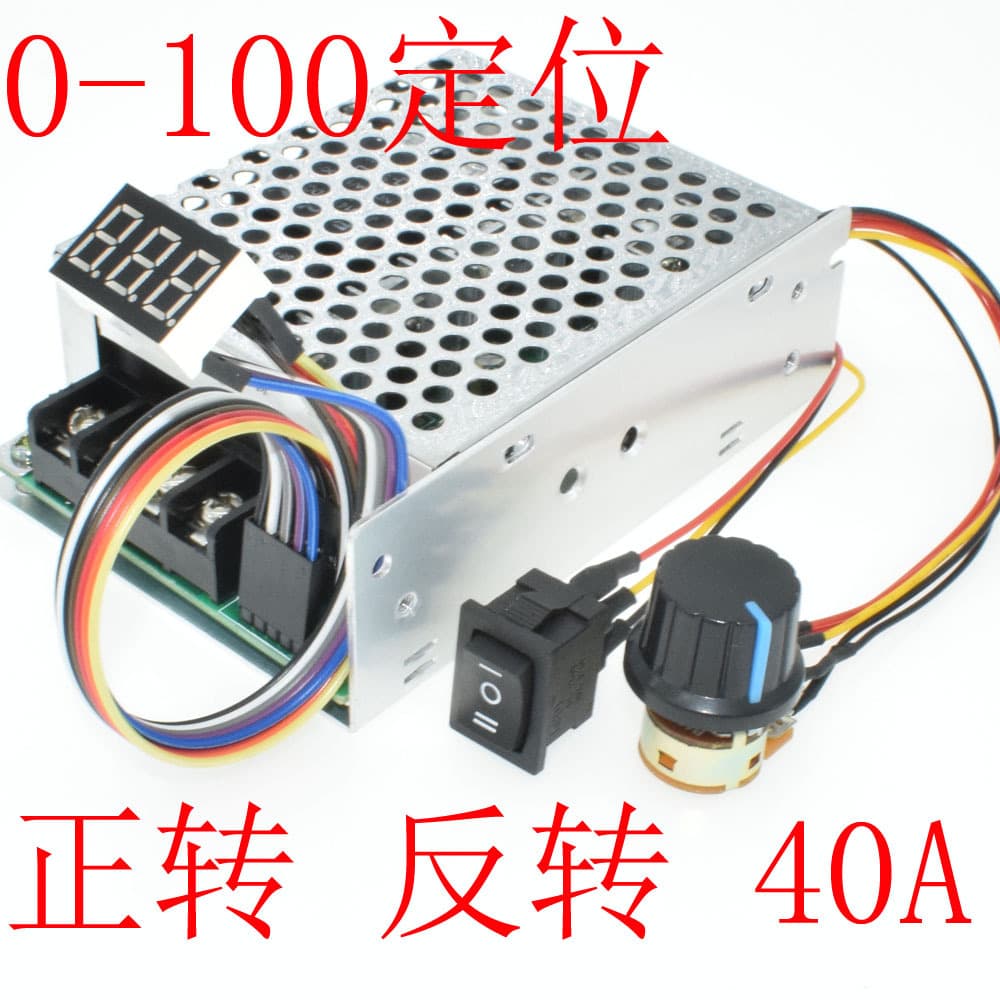 Bidirectional DC Motor Speedometer With Digital Display And Scale 40A 12V24V36 Car Accessories From China Mainland