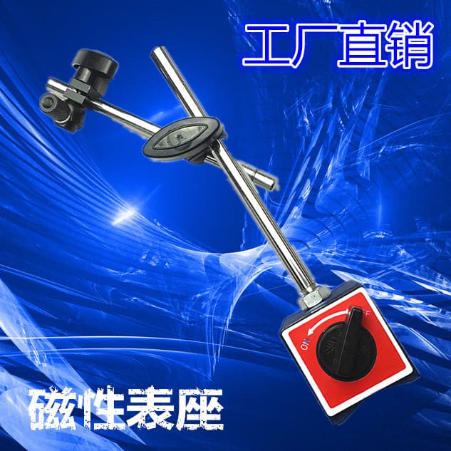 Mechanical Dial Indicator Stand Universal Indicator Stand Magnetic Base Indicator Holder Magnetic Indicator Base Dial Indicator Base Lever Dial Indicator Base