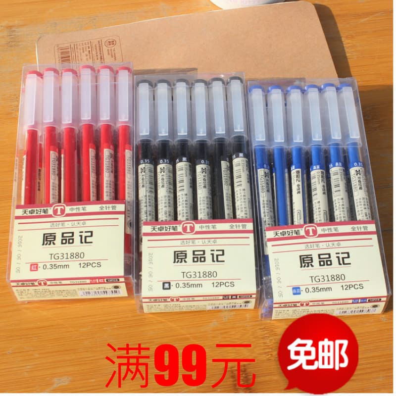Tianzhuo Korean version gel pen 0.38/0.35/0.5 full needle barrel signature pen 2025 new stationery carbon pen