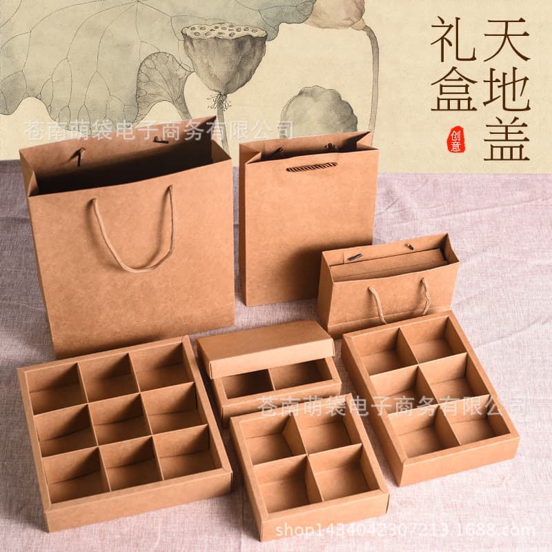 4-Compartment 6-Compartment 9-Grid Paper Box Divider Packaging Box Mooncake Gift Box Kraft Paper Box Cake Box Dessert Box