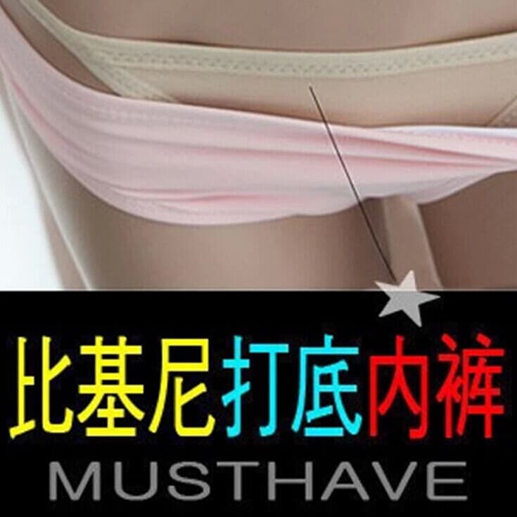 Bikini Bottoms Triangle Briefs Shorts Skin Color Black Swimwear Safety Pants Export