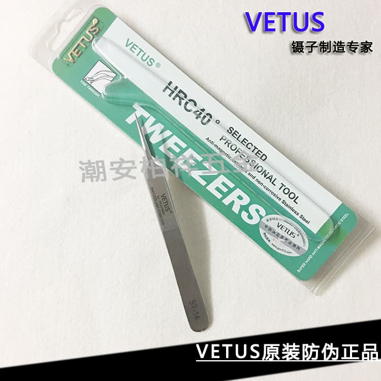 VETUS Original ST-14 Stainless Steel Precision Nose Pore Cleaning Tweezers Anti-corrosion Industrial Grade Beauty Skin Care