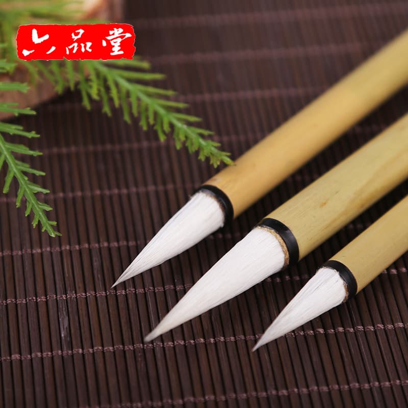 Liupintang Baiyun Lake Mao Zhengzi Fine Baiyun Brush Goat Hair Large Medium Small Calligraphy and Chinese Painting Beginner Brush