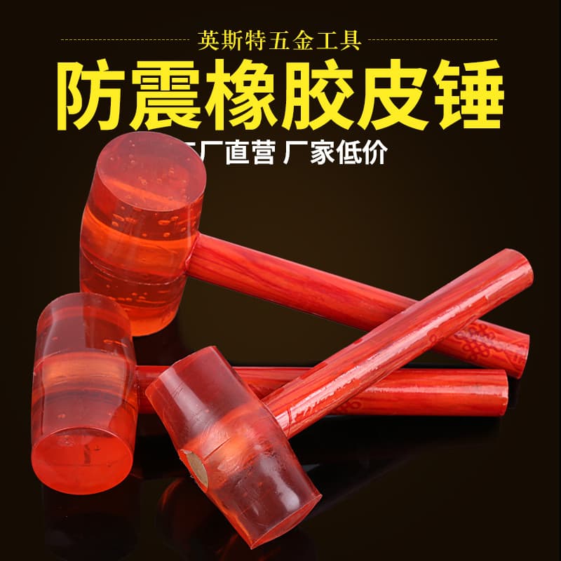 Wooden Handle Rubber Hammer Transparent Leather Hammer Shockproof Rubber Hammer Wholesale Floor Installation Tool Rubber Hammer