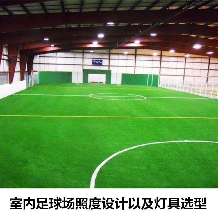 Five-a-side All-Weather Football Field Professional LED Lighting Fixtures Five-Year Warranty High-End Quality Floodlight Projection Floodlighting