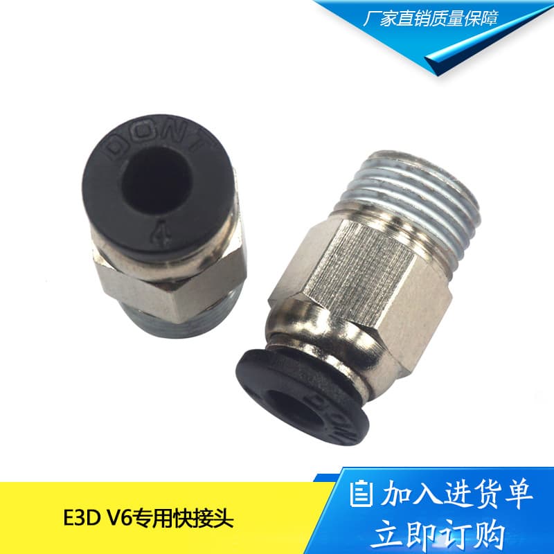 Factory Direct 3D Printer Parts V6 Pneumatic Fitting PC4-M10 Plastic Straight Quick Connector Self-Locking