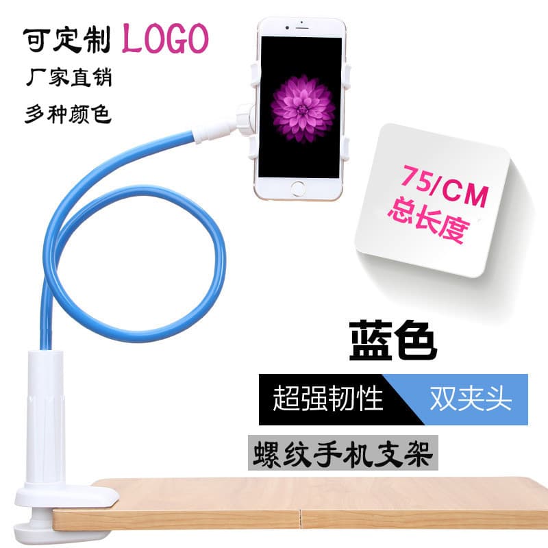 Lazy Phone Holder Desktop Bedside Spiral Car Mount Holder Digital Computer Mobile Phone Stand For Smartphones Tablets