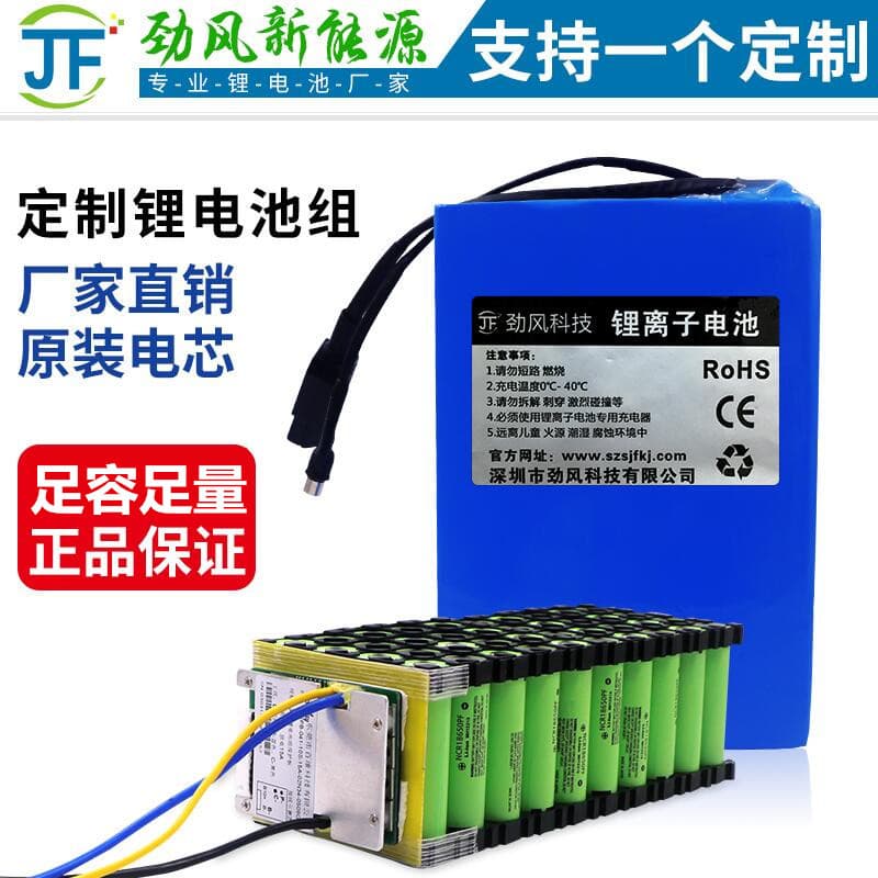 Factory Direct 22V 24V Lithium Battery 36V 48V 20Ah Medical Industrial Equipment High Capacity Lithium Battery