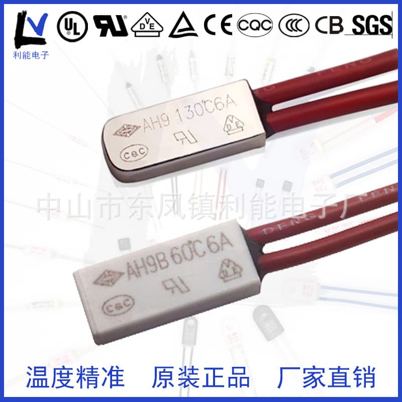 Motor Transformer Aquarium Battery Pack KSD9700 KWAH9 Thermostat Temperature Switch Thermal Protector