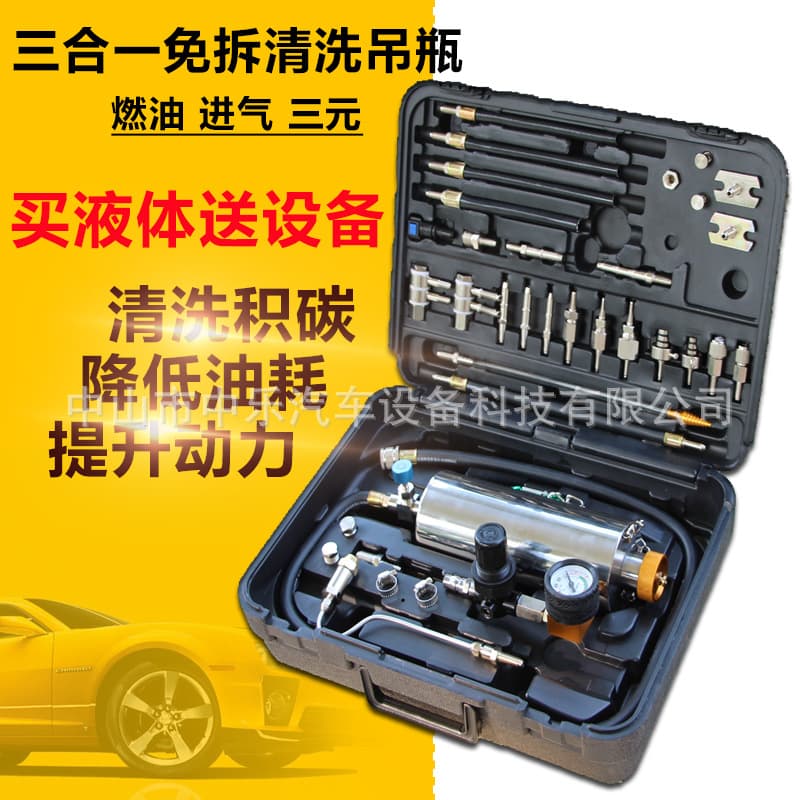 Factory Direct Car Fuel System Cleaning Tool Fuel Injector Intake Three-Way Carbon Removal No-Disassembly Cleaning Bottle