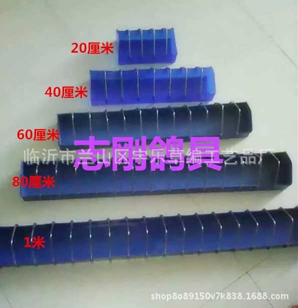 Pigeon Trough, Racing Pigeon Plastic Trough Supplies, Pigeon Trough, Easy to Clean Pigeon Trough, Food Bowl for Birds
