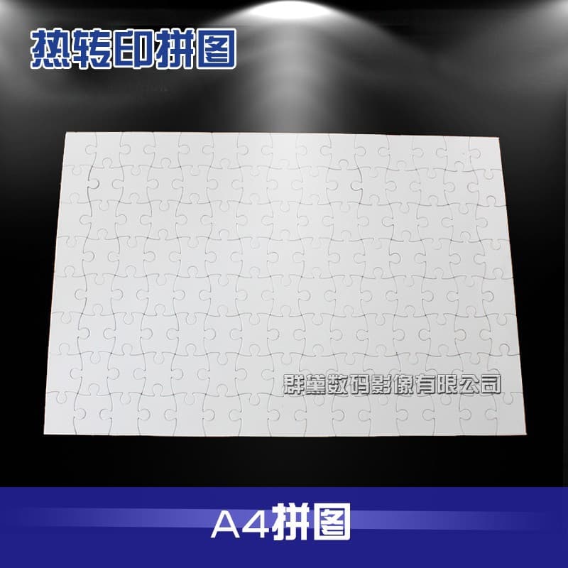 Custom A4 Photo Puzzle DIY Personalized Blank Puzzle Pearl Board Wholesale 120 Pieces
