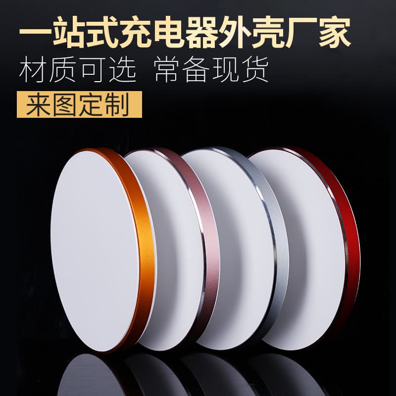 Wholesale Wireless Charger Case Wireless Charging Case Rechargeable Charger Shell