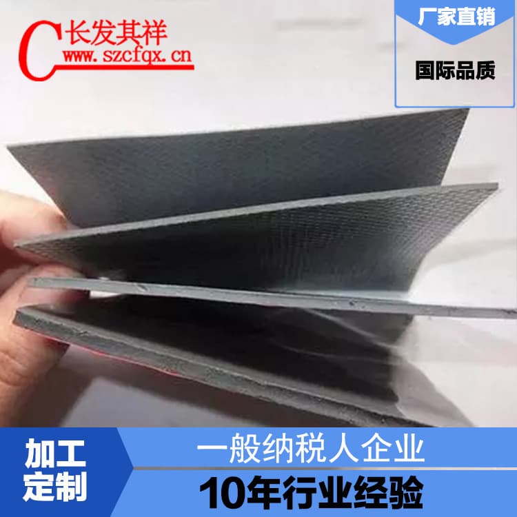 0.3-15MM Thermal Conductive Pad High Thermal Conductivity Custom Cutting Available Manufacturer Supply Shenzhen Changfa Qixiang
