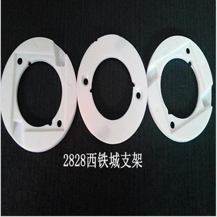 Supply Citizen bracket, 28*28 PC bracket, luminous surface 24.5MM, light source fixing bracket, Cree
