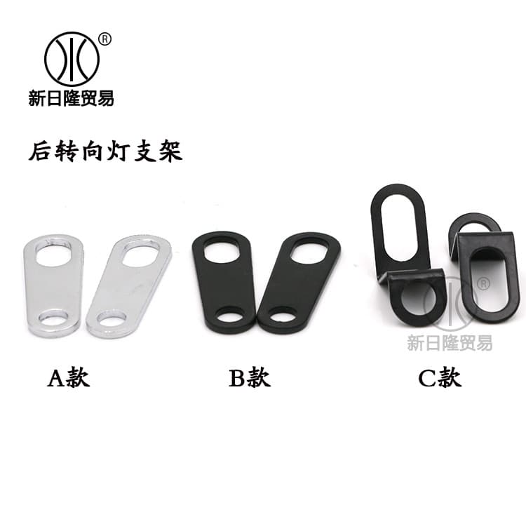 Motorcycle Modification Accessories Fixed Bracket Harley Motorcycle Turn Signal Light Bracket Universal Rear Turn Signal Light Support