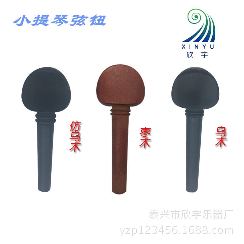 Violin Cello Accessories Ebony Jujube Wood Pegs Tuning Pegs Endpins Chinrests Tailpieces More
