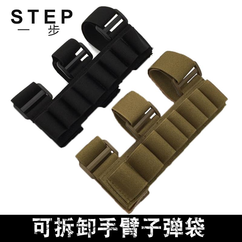 Outdoor Multifunctional Hunting Tactical Gill Bag Detachable Arm Bullet Bag Outdoor Sports Tie Hand Accessory Bag