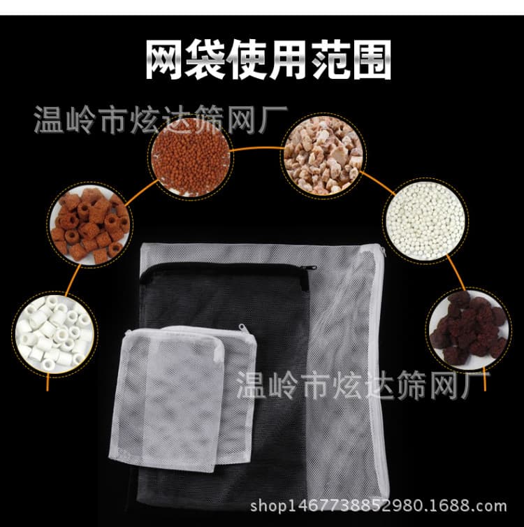 Fish Tank Filter Material Mesh Bag Bacteria House Activated Carbon Bag Plastic Zipper Mesh Bag Storage Bag