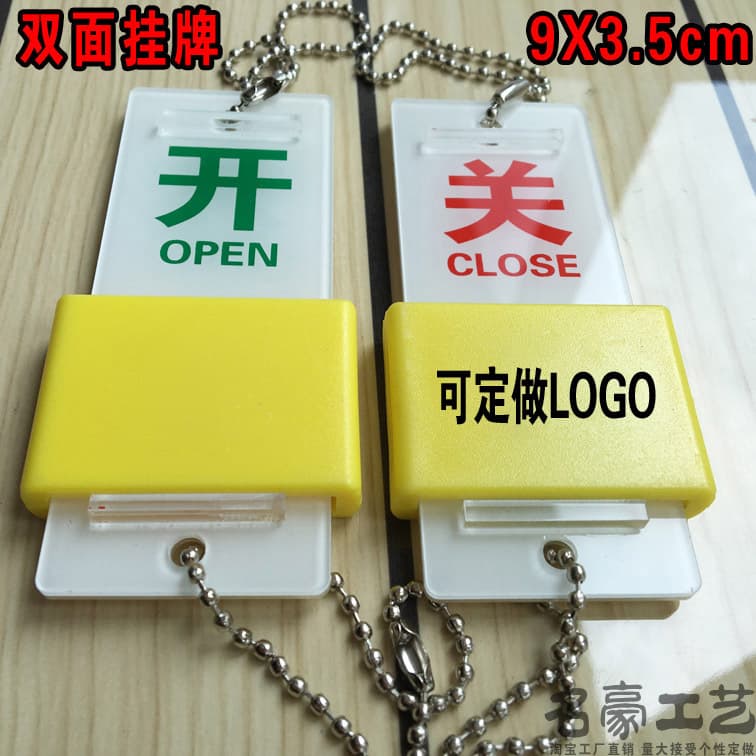 Open/close switch status indicator sign, acrylic pipeline identification tag, equipment valve normally open/closed