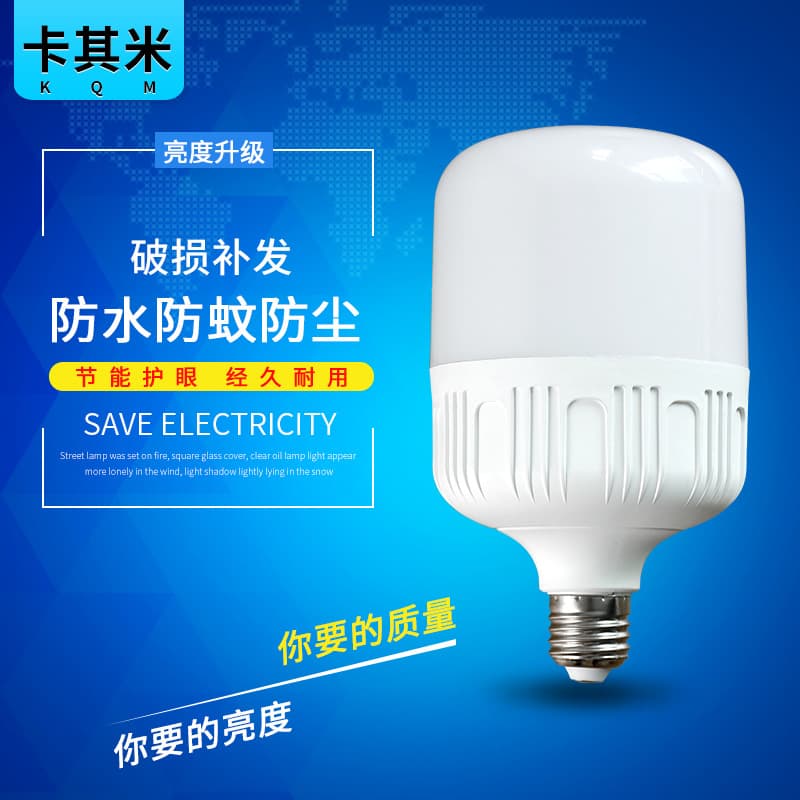 led light bulb energy saving bulb LED bulb light E27/B22 plastic wrapped aluminum high rich handsome super bright light bulb spot wholesale