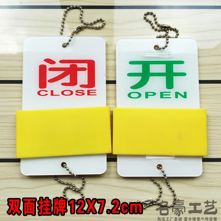 New stock acrylic silk-screened open/close hanging plates, valve status prompt signs, equipment identification tags.