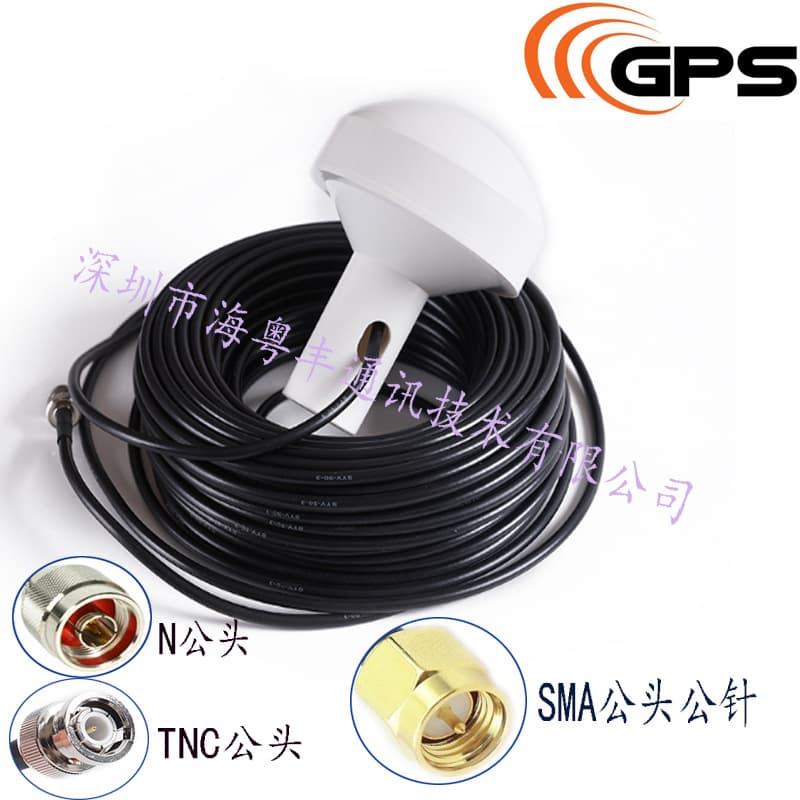 GPS Marine Antenna, Navigation Antenna, GPS Mushroom Antenna, GPS Positioning Antenna Factory Direct