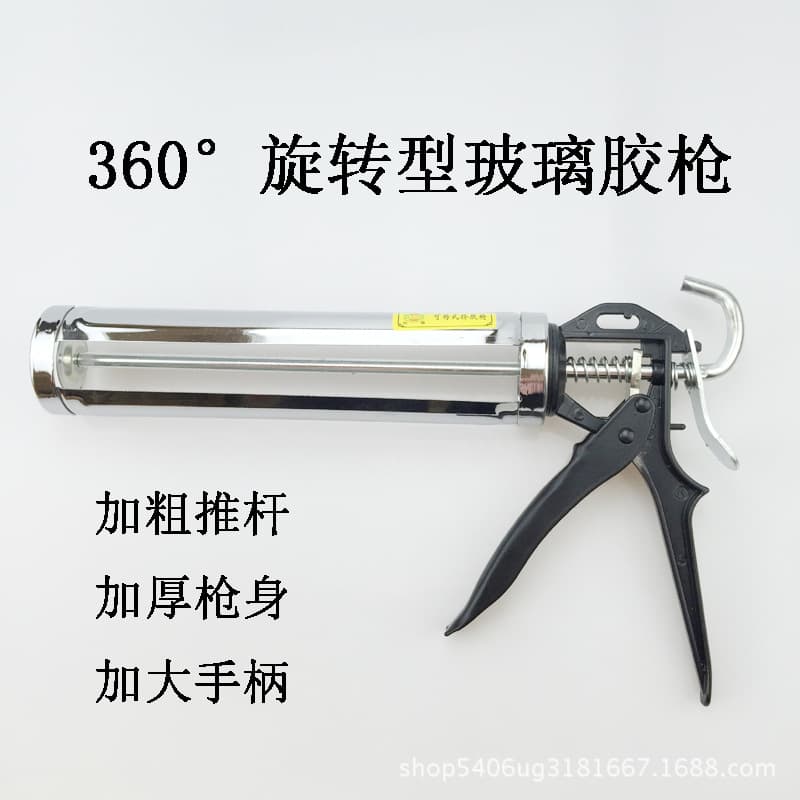 Caulking Gun with Chrome Plating, Rotatable Caulking Gun, Effort-Saving Pressure Caulking Gun, Glass Sealant Caulking Gun