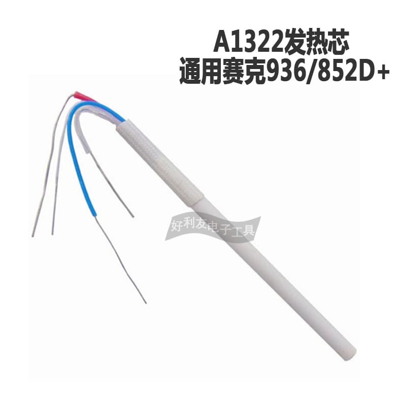 936 952 Soldering Station Heating Core A1322 Universal Type Gaudi Carda Ceramic Soldering Station Handle Soldering Iron Core