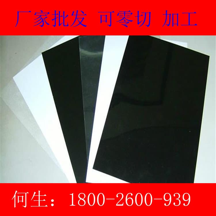 Black matte ABS sheets in thicknesses: 0.2, 0.3, 0.4, 0.5, 0.5, 0.6, 0.8, 1, 1.2, 1.5, 2mm