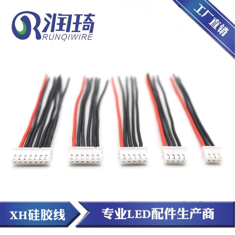 Custom direct sales 2.54 terminal wire for new energy/aeromodeling XH 2P 3P 4P 5P 6P 7P22# silicone wire