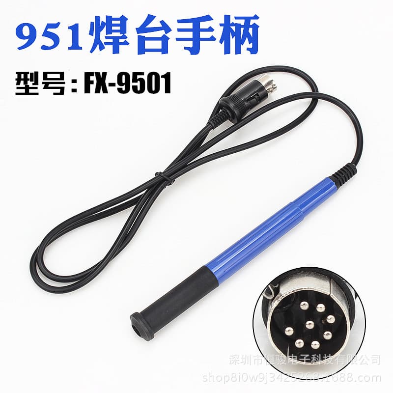 White light FX-951 soldering station handle FX-9501 soldering iron silicone handle 912 handle T12 handle