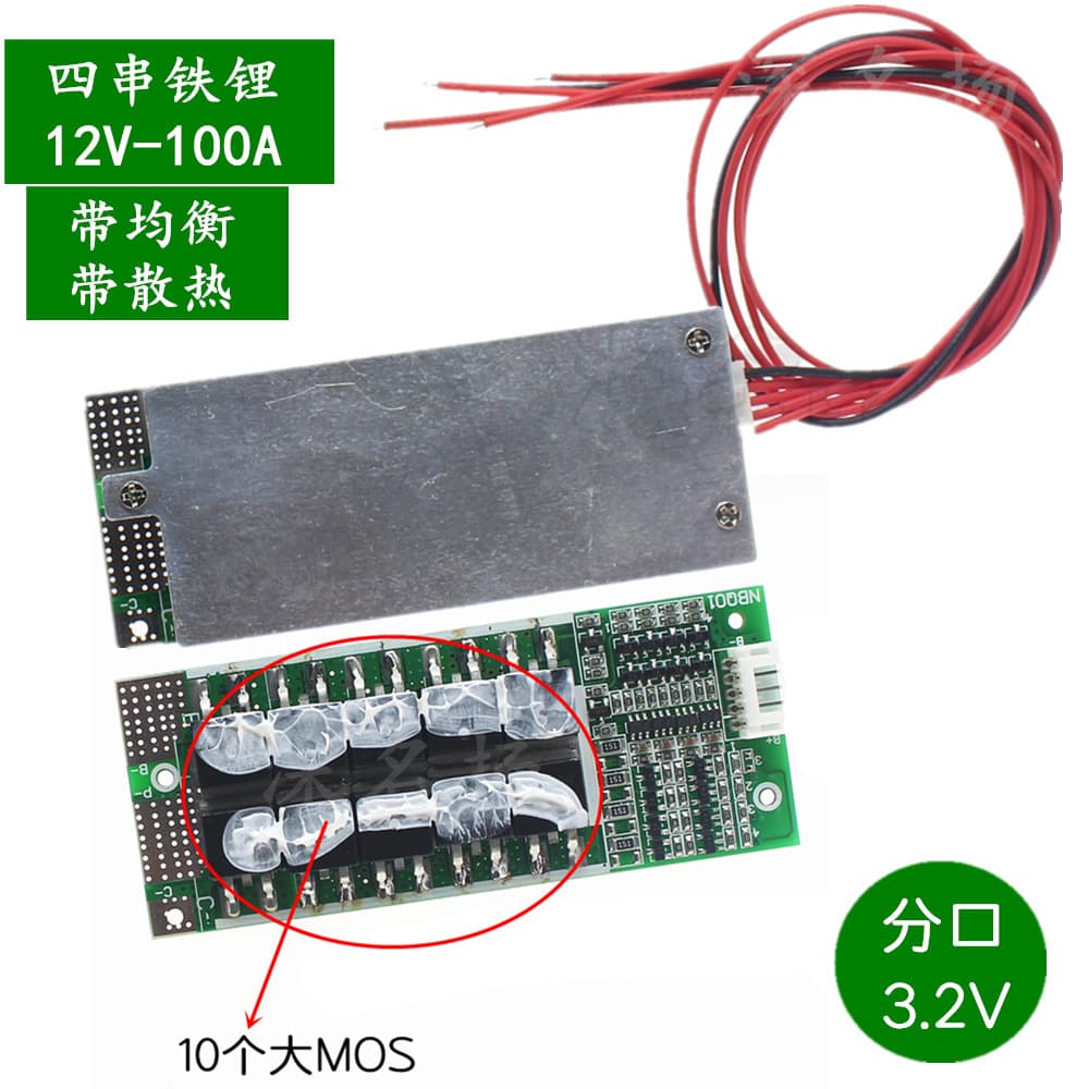 Four strings of four strings 12V100A protection board lithium iron phosphate 3.2V with equalization inverter UPS energy storage BMS