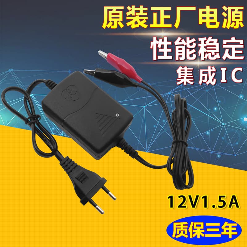 12V Lead Acid Battery Charger 1500mA Electric Vehicle Battery 1.5A Car Charger 20Ah Automotive