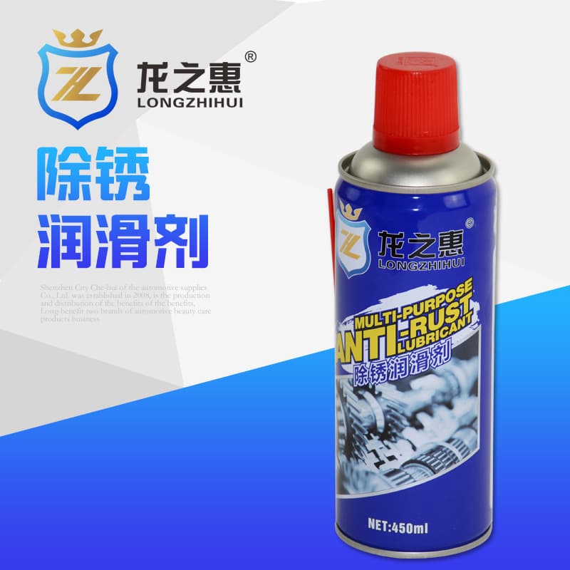 Factory direct sales Longzhihui rust remover 450ml car screw loosening rust spray cleaning bolt loosening cleaner