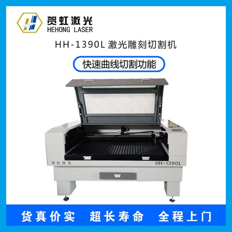 Automatic fabric feeding laser cutting machine Printed fabric laser cutting machine Camera positioning laser cutting machine