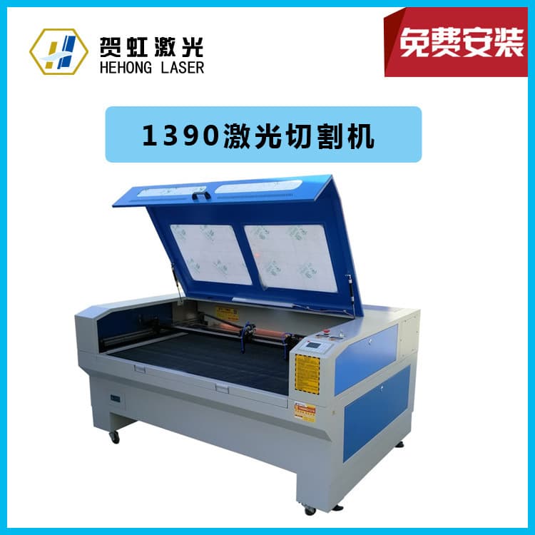 Supply 1390 Lampshade Laser Engraving Machine Acrylic Face Shield Laser Cutting Machine Lighting Laser Engraving Machine