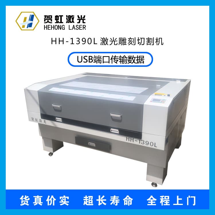 Leather laser drilling and engraving machine Clothing fabric laser cutting machine Plexiglass laser cutting machine