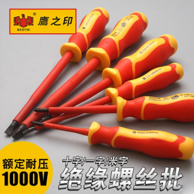 Eagle Seal VDE Insulated Screwdriver Electrician Voltage Resistant Flathead Phillips Pozidriv Tool