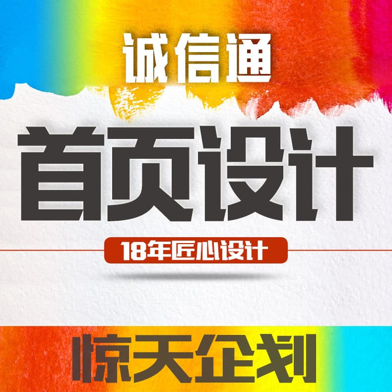 Alibaba homepage design and production, art outsourcing, product details page, website design, homepage decoration